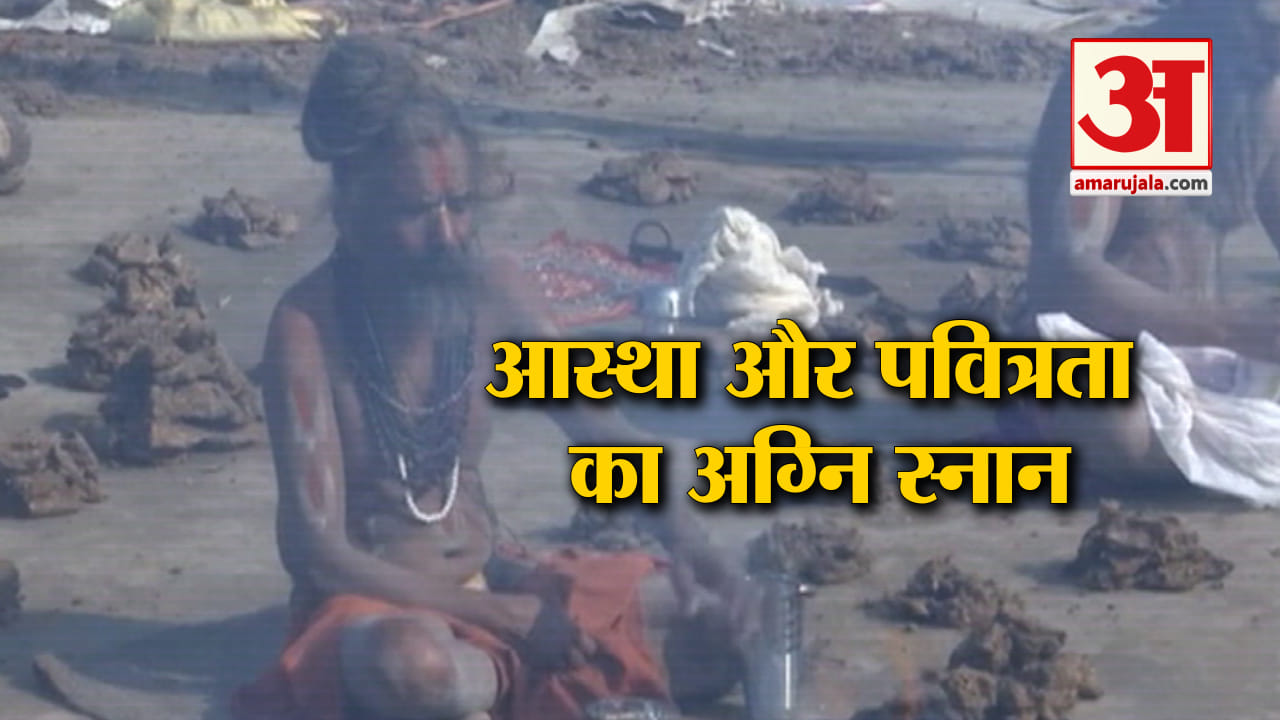 कुंभ