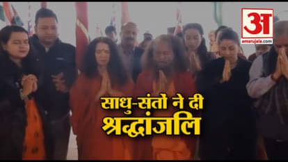 Saint Chidanand Saraswati performs pooja for martyr CRPF jawans, their family in Pulwama  attack