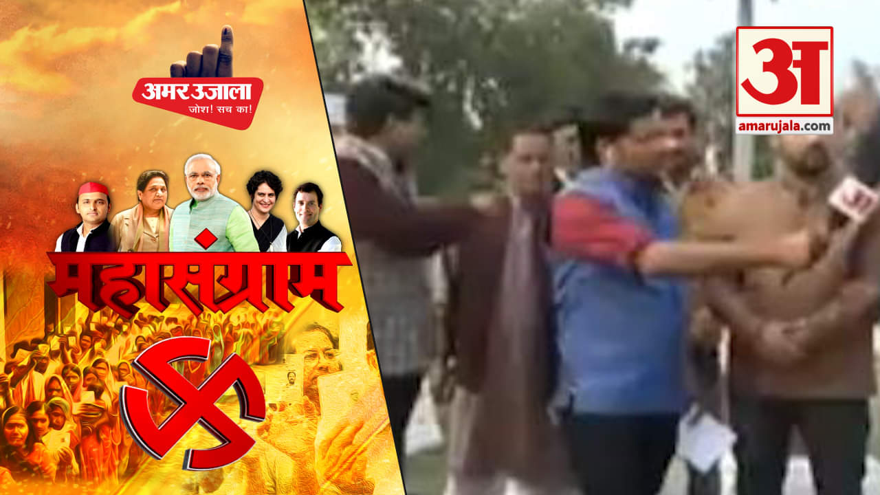 महासंग्राम