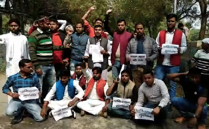 Twit post against Pulwama attack martyred in mau