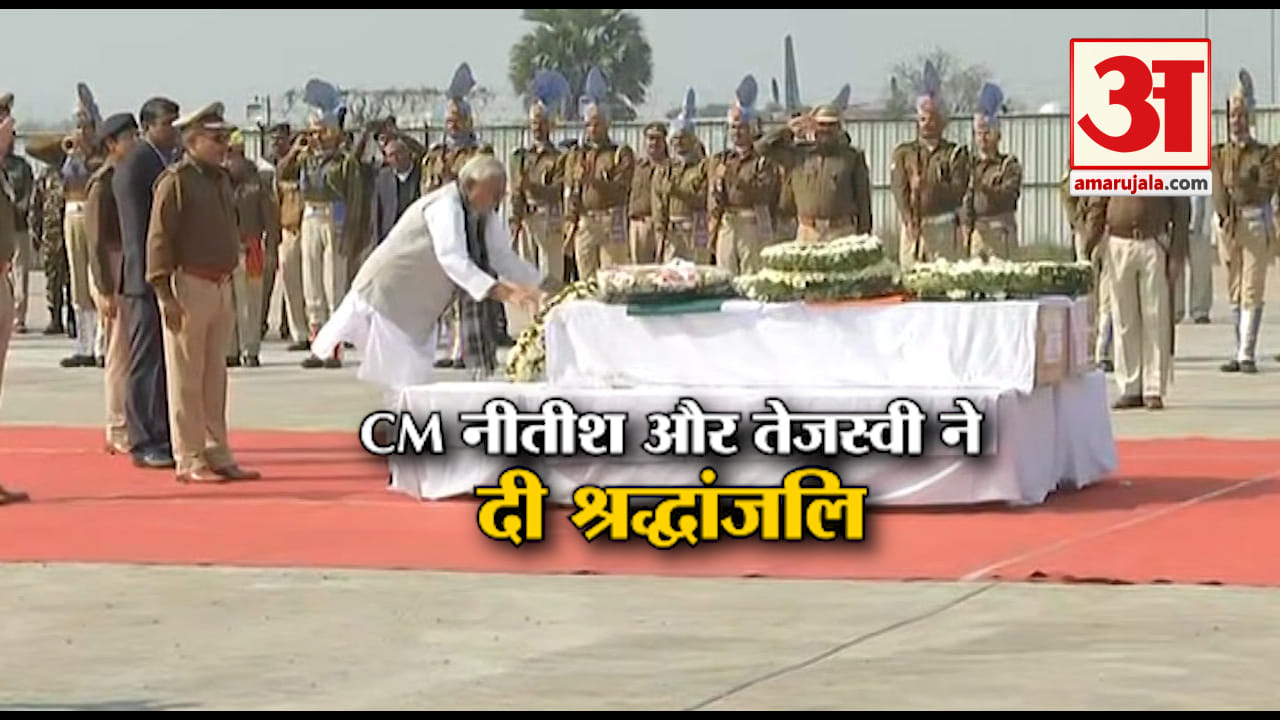 पटना