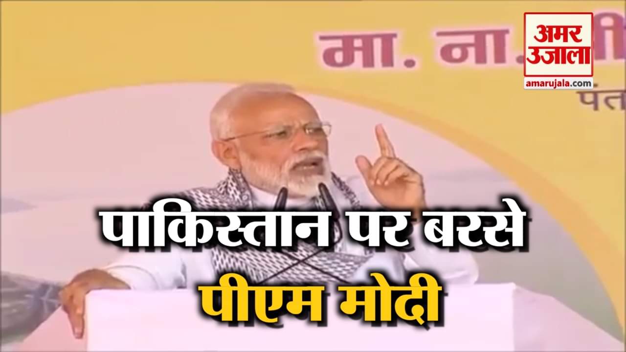 मोदी