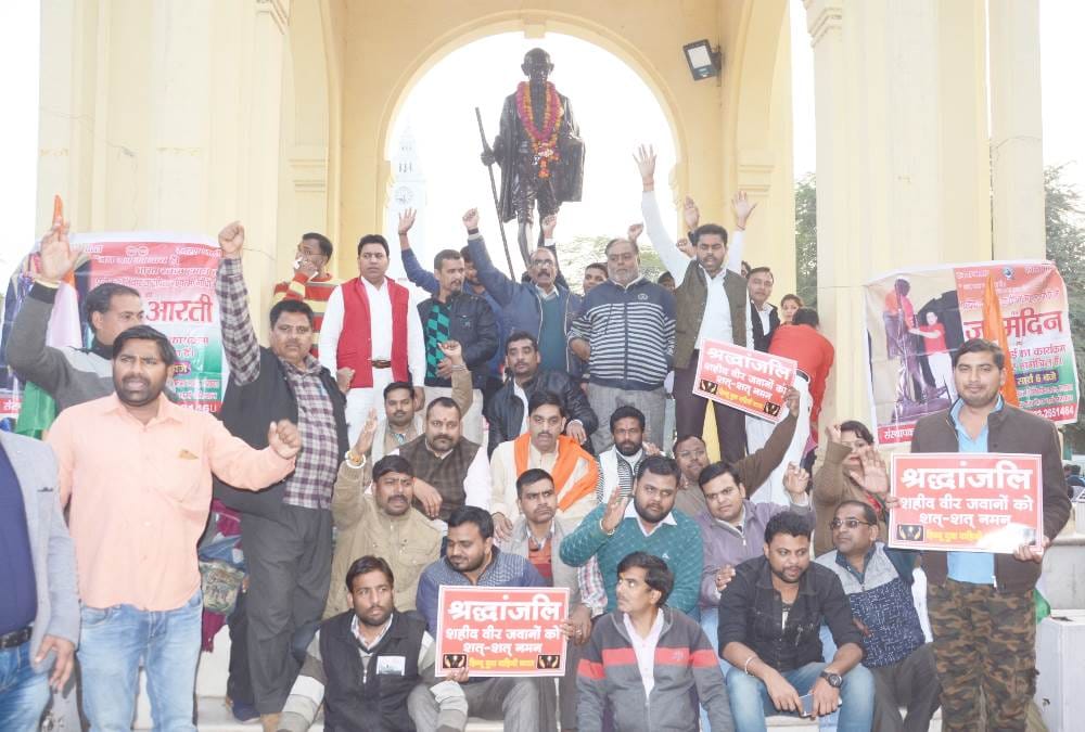 protest of terror attack in pulwama seen every see these photos