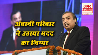 reliance industry offer education and job to children of martyr of pulwama terror attack