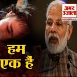 पुलवामा अटैक