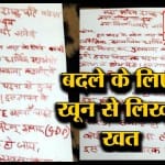 पुलवामा हमला