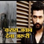 विक्की कौशल