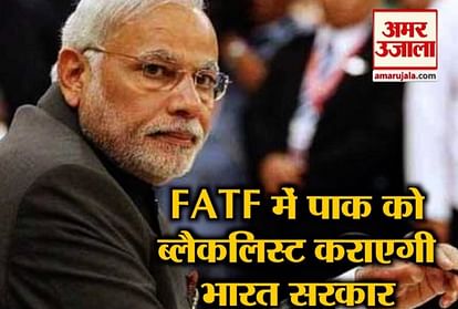 TOP 5 NEWS INCLUDING Government of India blacklist Pak in FATF