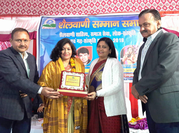 सुमित्रा, नेहा, मयंक और विष्वक्सेन को मिला शैलवाणी सम्मान