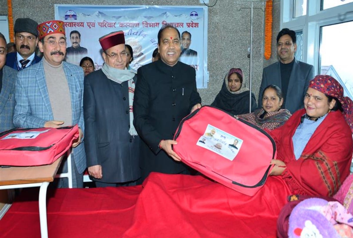 Baby care kit will be distributed to newborn in hospital of himachal