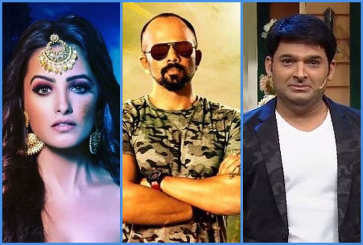 barc report here trp rating kapil sharma show 3rd position