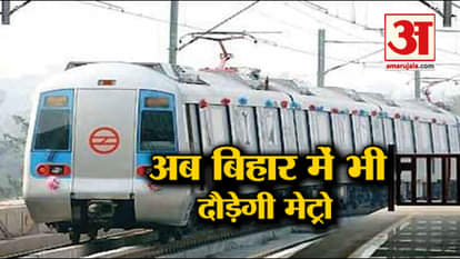 Khushkhabar about pm modi bihar metro, vande bharat express, irctc nd up police recruitment