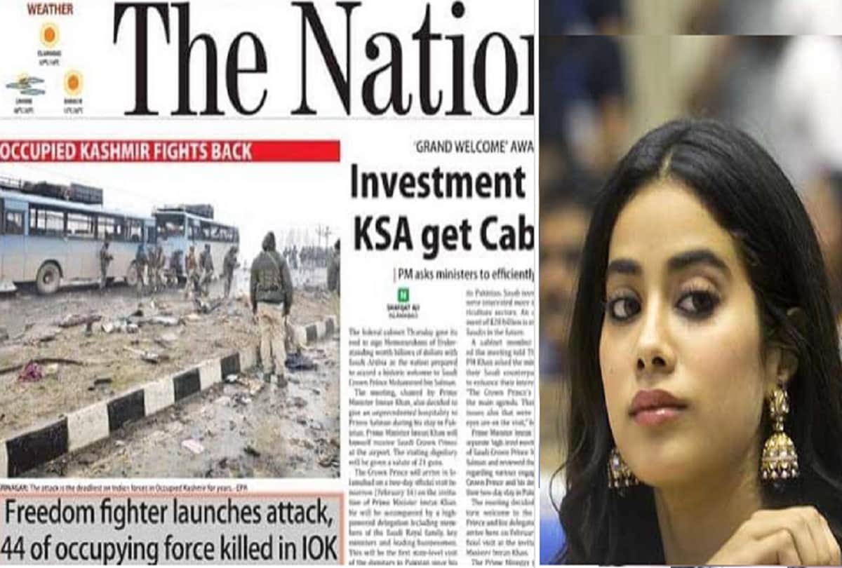 pakistan english newspaper printed pulwama attack as fight of freedom