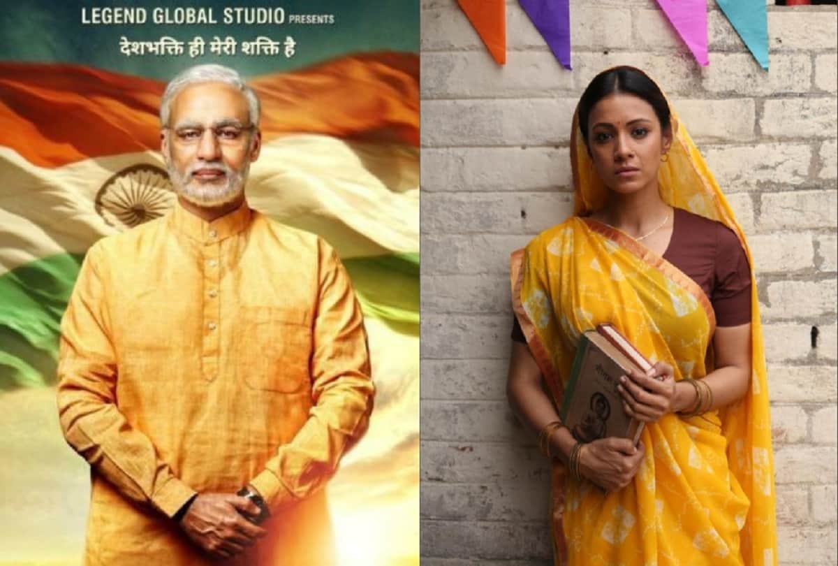Barkha Bisht look of Jashodaben role In Pm Narendra Modi Biopic is out now