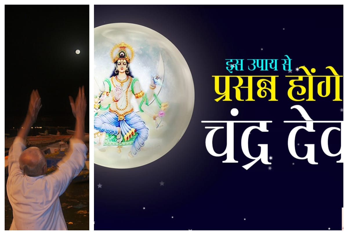 do these astro tips on monday for moon blessings