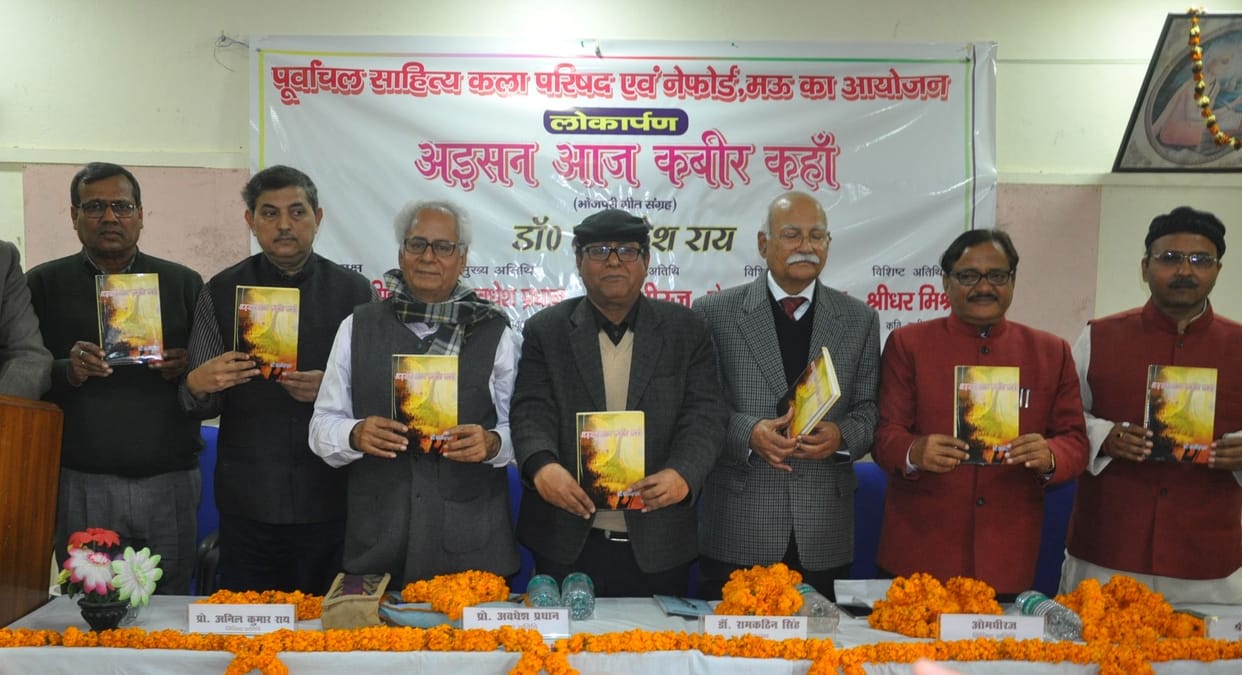 'Time buzz, big crisis in front of humanity'