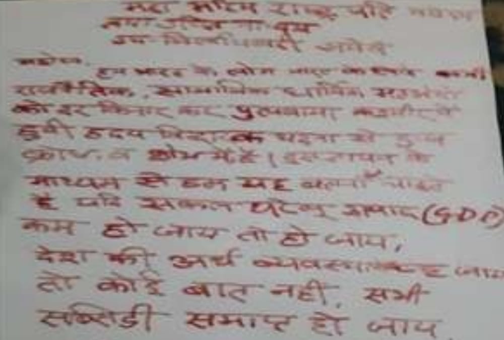 a lawyer writes a letter to president and demands to take revenge from pakistan