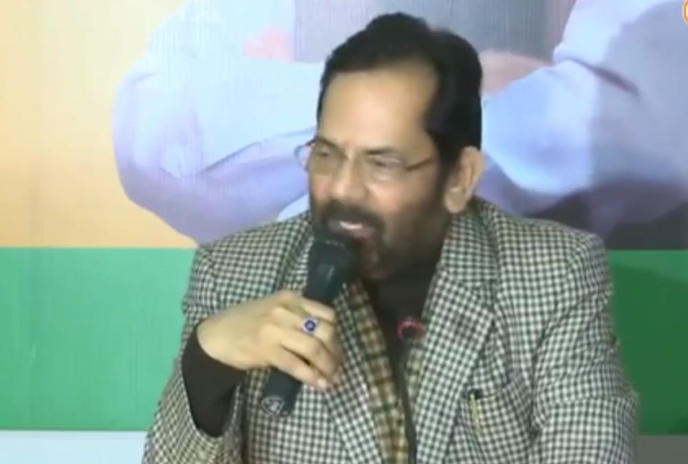 Mukhtar Abbas Naqvi Press Conference in Lucknow on jan 10.