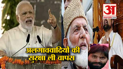 Big action of the government after the Pulwama attack