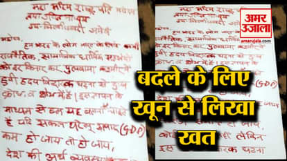 After the Pulwama attack, a man wrote latter with blood