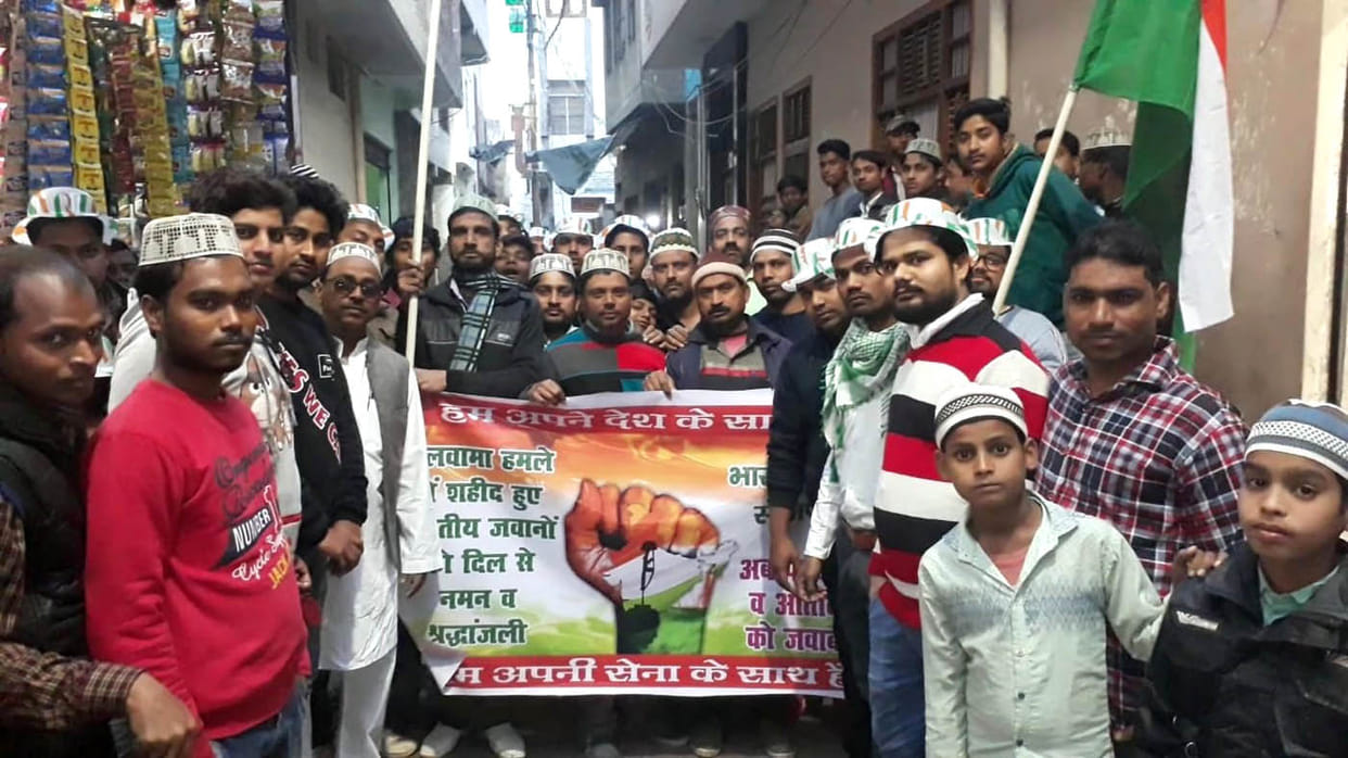 मुस्लिम समुदाय के लोगों ने लगाए पाकिस्तान मुर्दाबाद के नारे