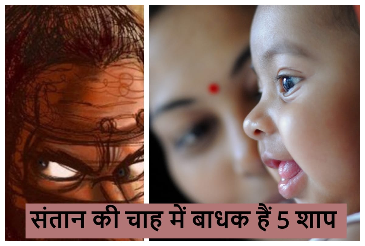 5 sins of life will affect your child wish