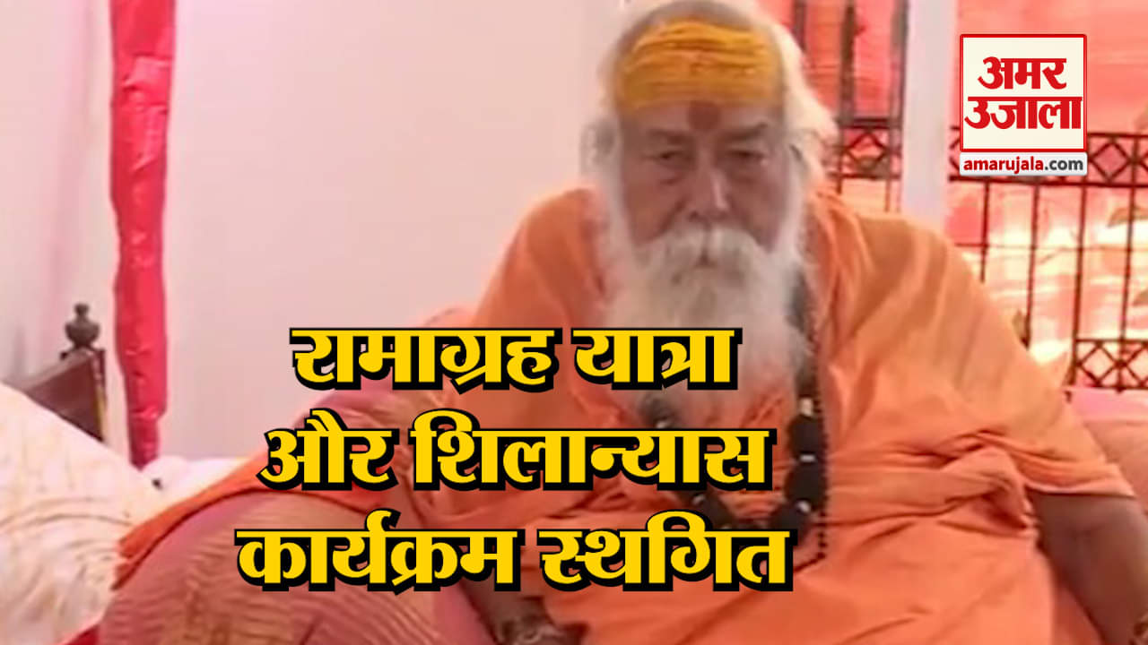 शंकराचार्य