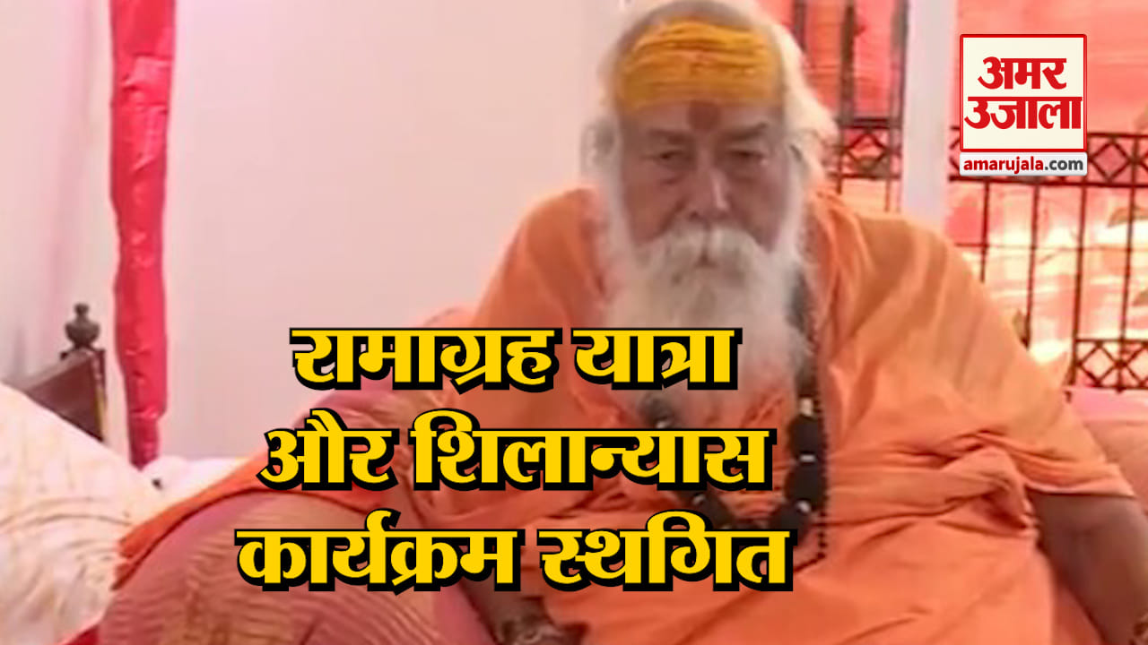 शंकराचार्य
