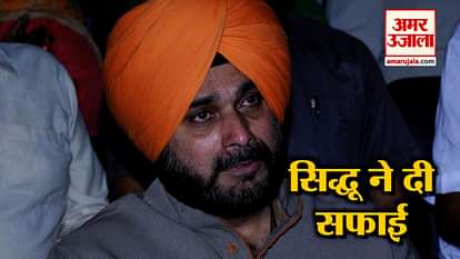 Navjot singh Sidhu Clarification On hiscontroversial statement about pulwama attack and Pakistan