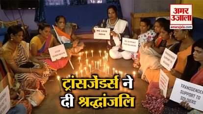 Pulwama Attack: Transgender community members pays candlelight tribute to Martyr in Chennai