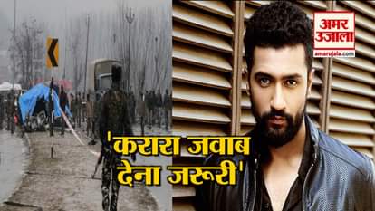 on Pulwama terror attack actor Vicky Kaushal says It feels like a personal loss