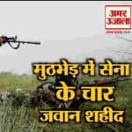 न्यूज हेडलाइंस
