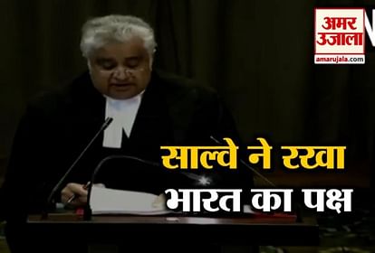 कुलभूषण मामला