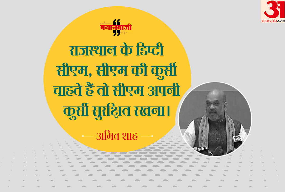 Lok sabha elections 2019: In jaipur Amit Shah said Modi govt will not let this sacrifice be wasted