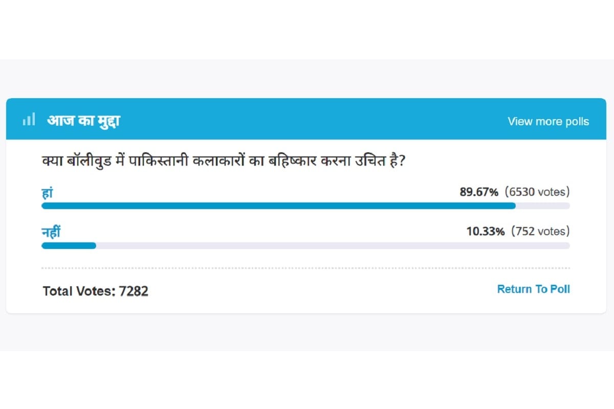 Amar Ujala Poll : boycott of Pakistani artists from Bollywood is licit