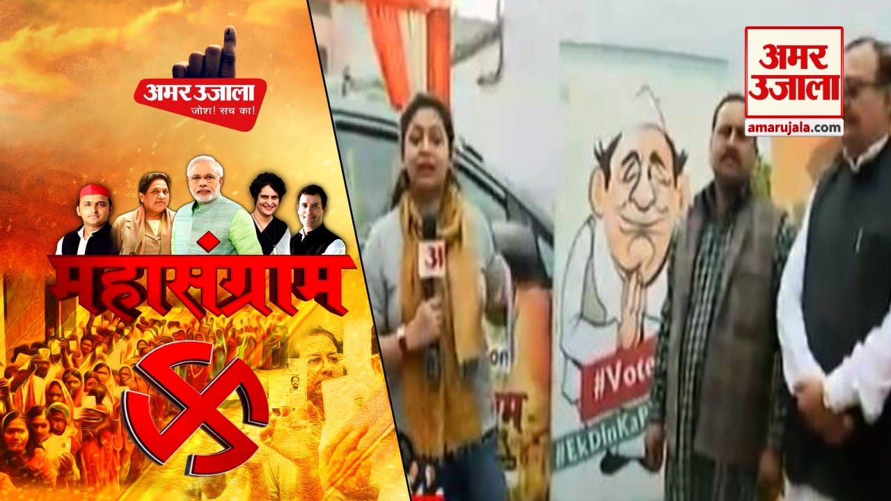 बिजनौर
