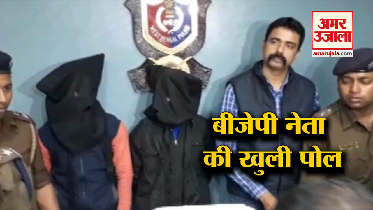 बीजेपी नेता ने करवाया अपनी ही बेटी का अपहरण, ये है वजह