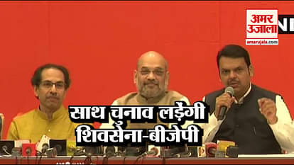 BJP Shiv Sena, alliance in Mumbai