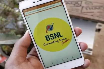 BSNL Internet will run in air and water