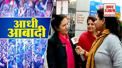 Amar ujala mahasangram 2019 aadhi aabadi bijnor