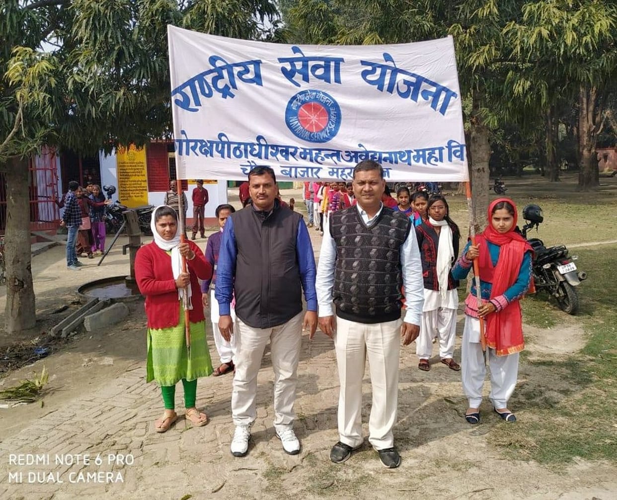 एनएसएस के स्वयंसेवकों ने किया श्रमदान