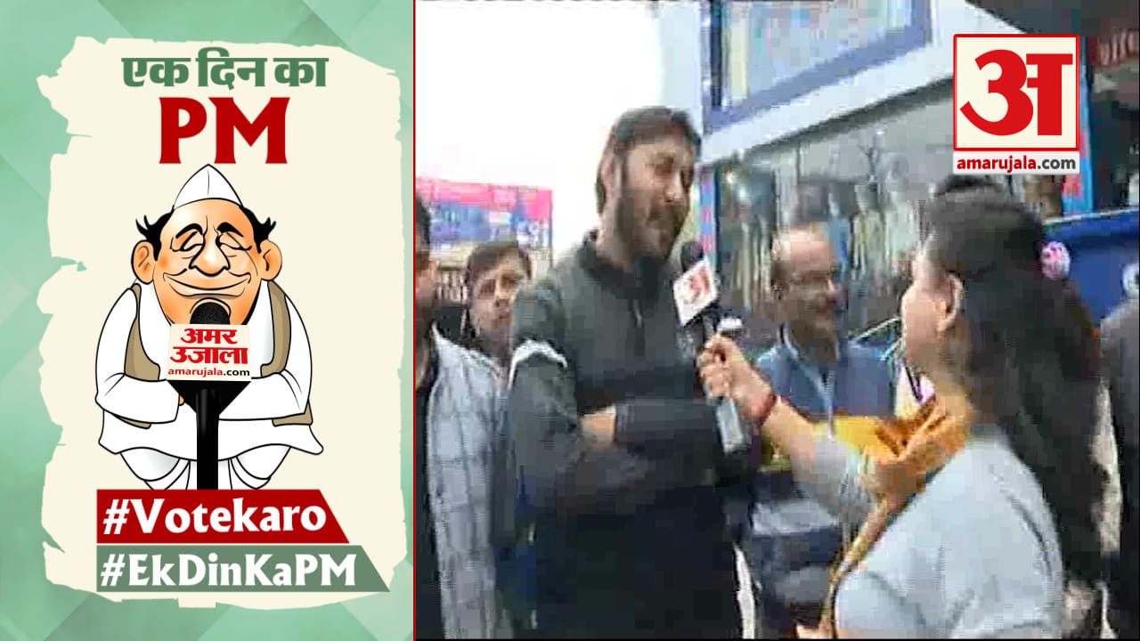 लोकसभा चुनाव