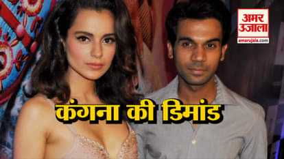 Kangana ranaut is again in controversy for her demand on upcoming Film 'Mental Hai Kya'