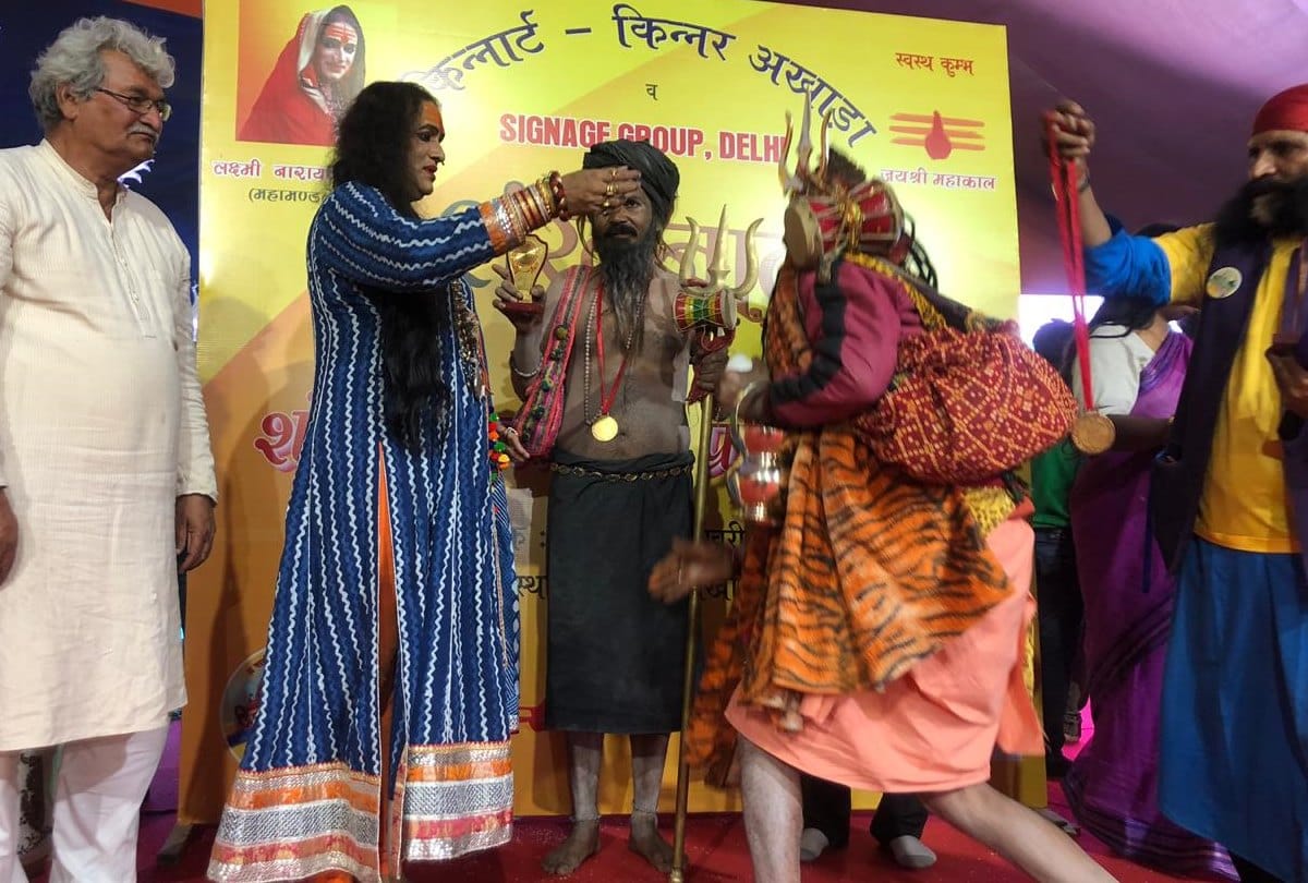 Kumbh 2019: Conch shell competition organized in Kannar Akhara