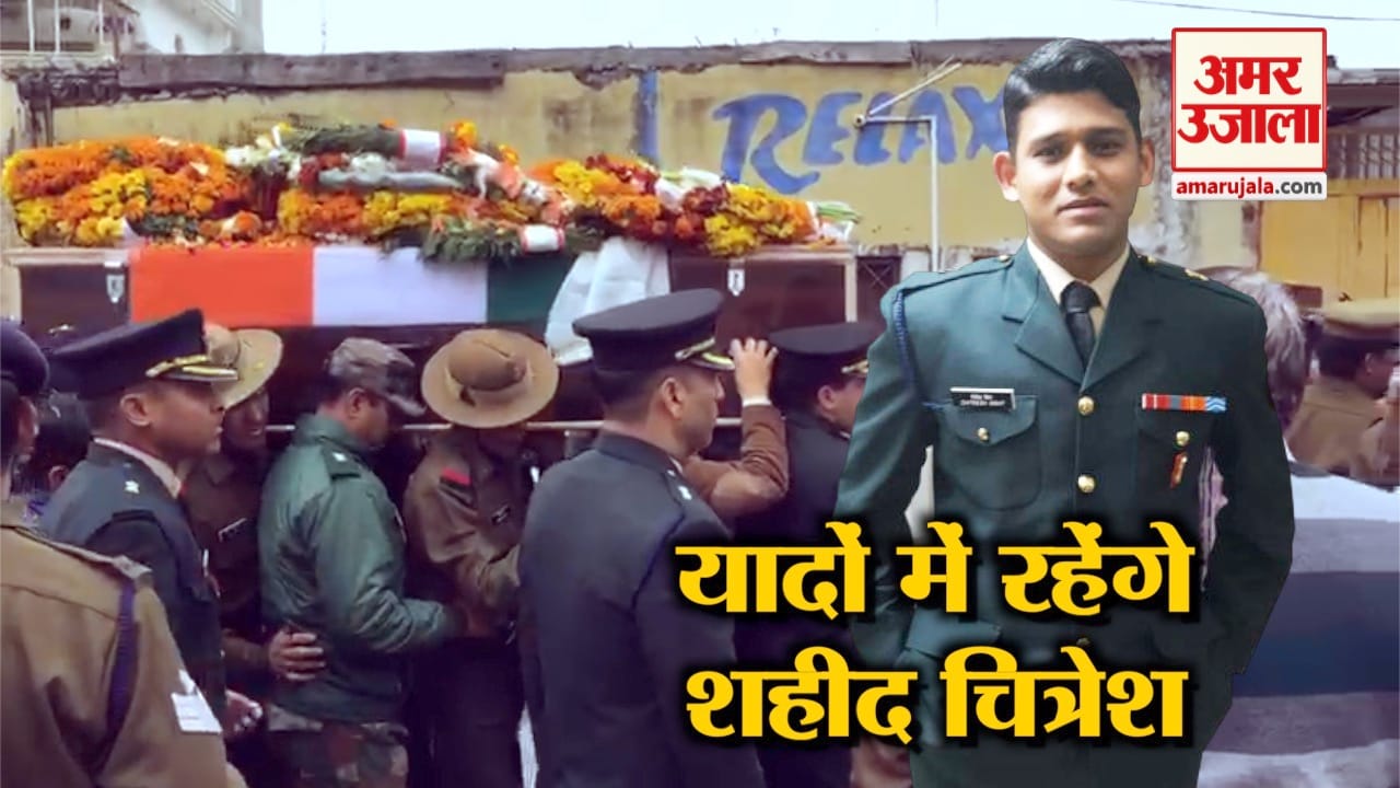 मेजर चित्रेश बिष्ट