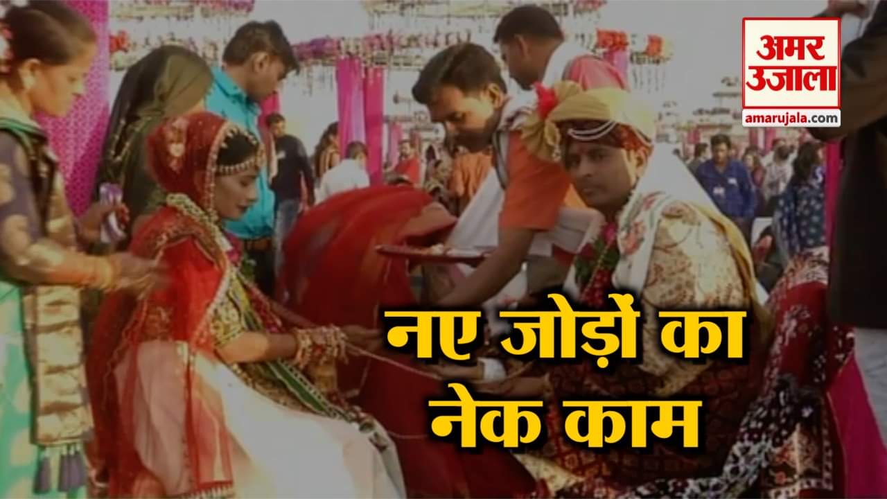 सामूहिक विवाह