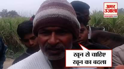 INDIAN ARMY SOLDIER AJAY KUMAR OF MEERUT MARTYRED IN PULWAMA