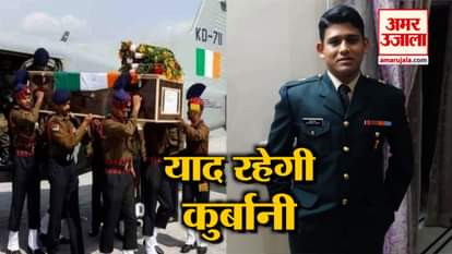 Tribute to martyr Major Chitresh Bisht