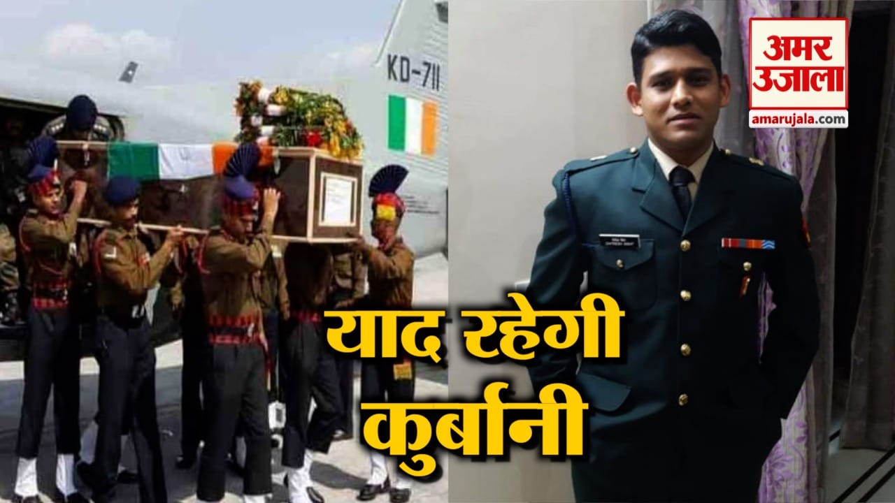 मेजर चित्रेश बिष्ट