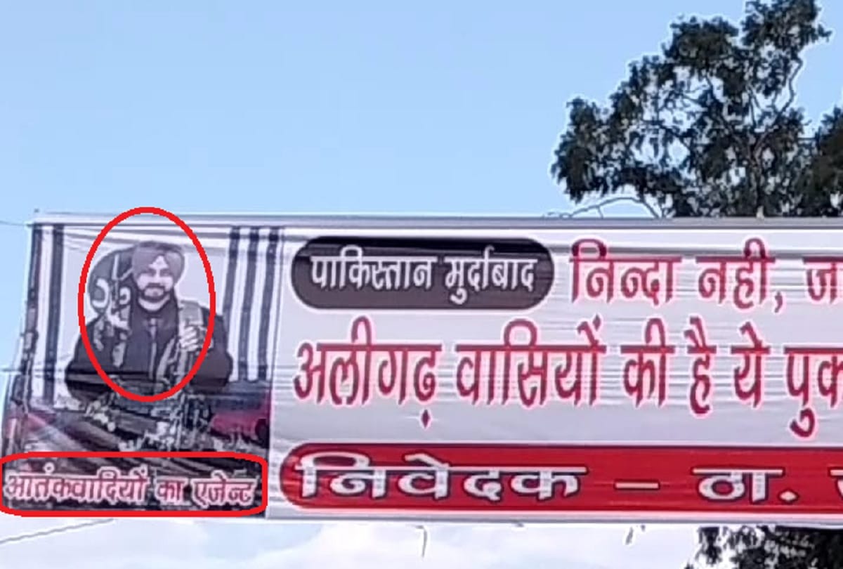 Navjot Singh Sidhu called agent of terrorists in poster at aligarh